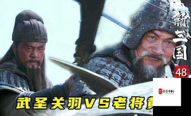 三国终极觉醒，关羽，忠义与武勇的极致演绎