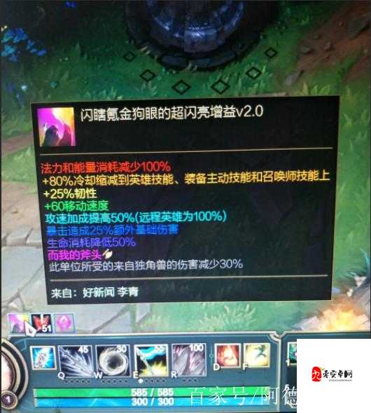 无限火力佐伊出装，资源管理、高效使用与避免浪费的策略