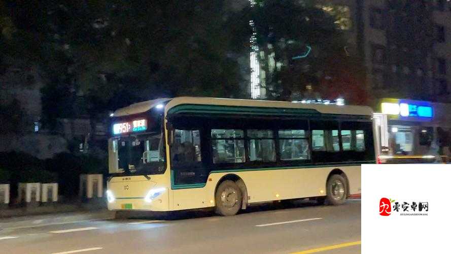 在公交车上的高 C 体验：是意外还是蓄意？