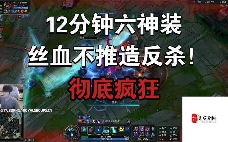 无限火力死歌出装，资源管理、技巧与最大化价值