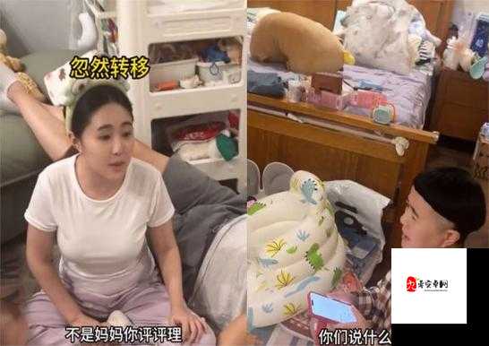 女婿叫妈叫阿姨的尴尬时刻：复杂家庭关系中的称谓困惑