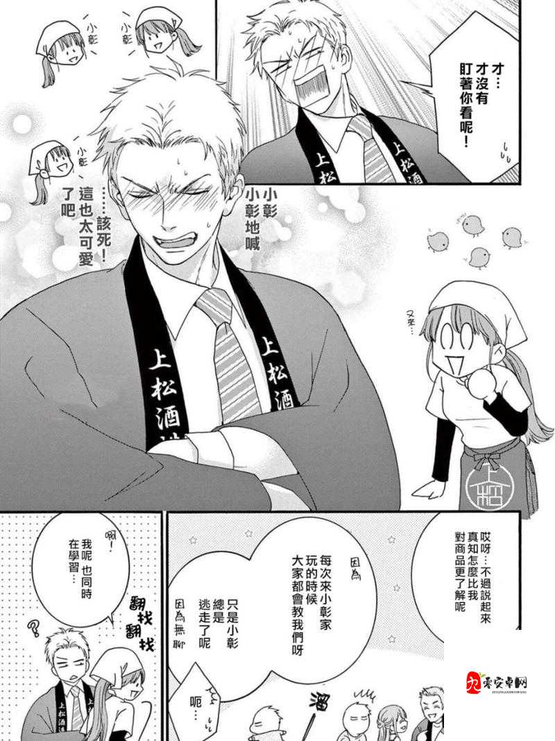 傲娇竹马×软糯青梅：双向奔赴的酸甜初恋