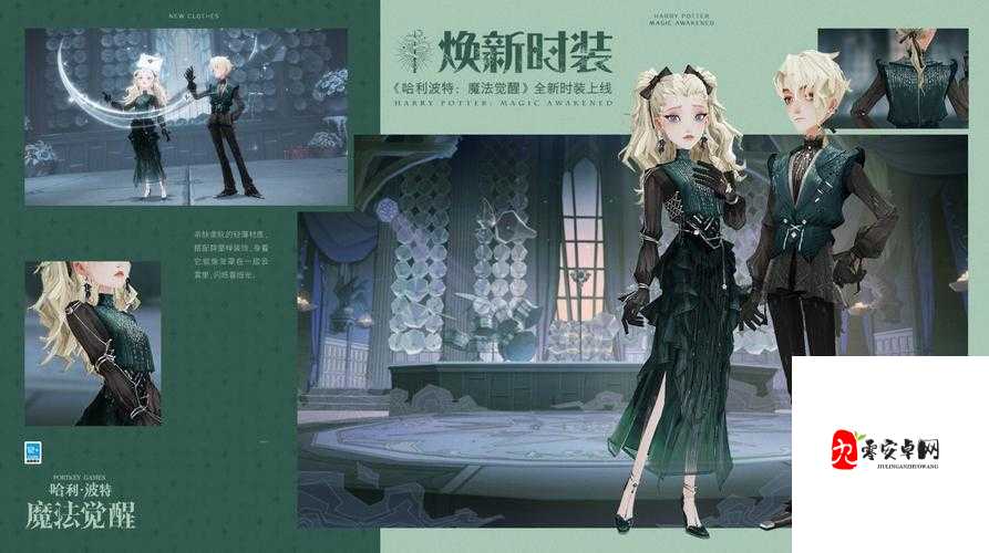 哈利波特魔法觉醒上线时间及其资源管理艺术