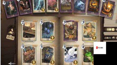 哈利波特魔法觉醒卡牌大全，资源管理的艺术