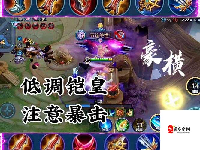 无限火力下的暗影狂潮，凯隐出装全攻略