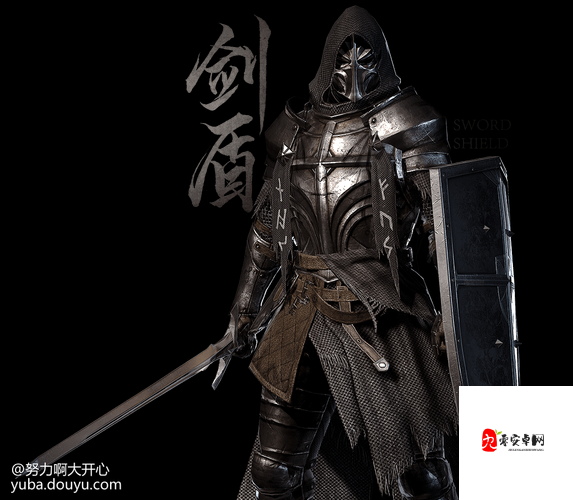 剑盾合璧，剑盾类武器的实战艺术与策略