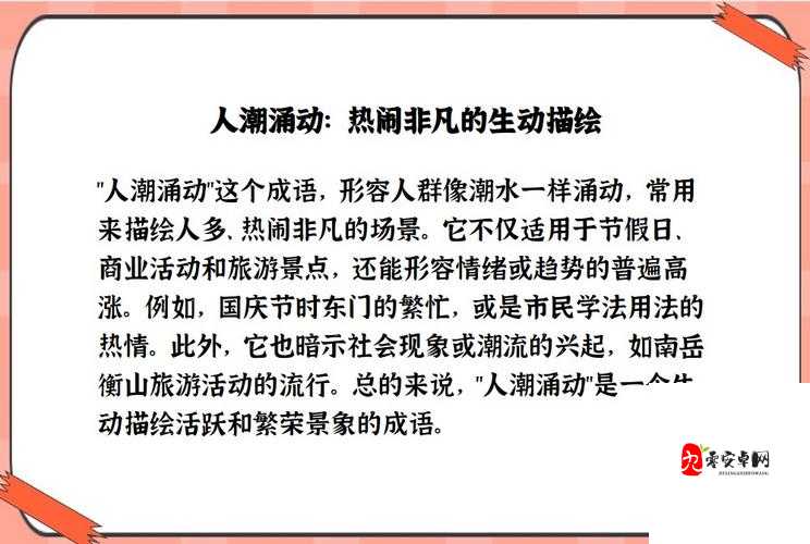 水泄不通金银：现场人潮涌动热闹非凡