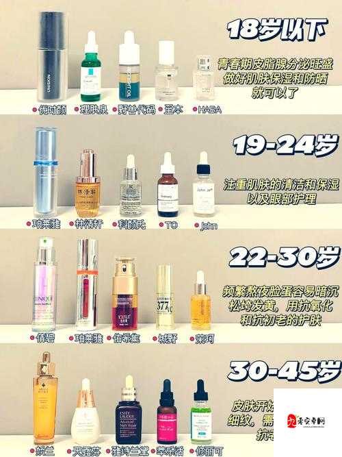 国产一区二三区好的精华液：带来肌肤焕新体验