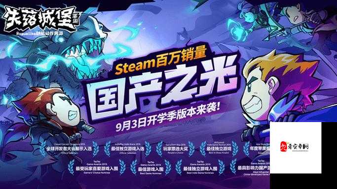 失落城堡不破号怎么打，策略、资源管理与价值最大化