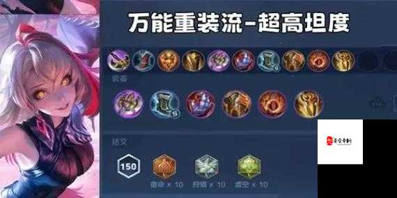 无限火力下的青钢影，出装攻略大揭秘