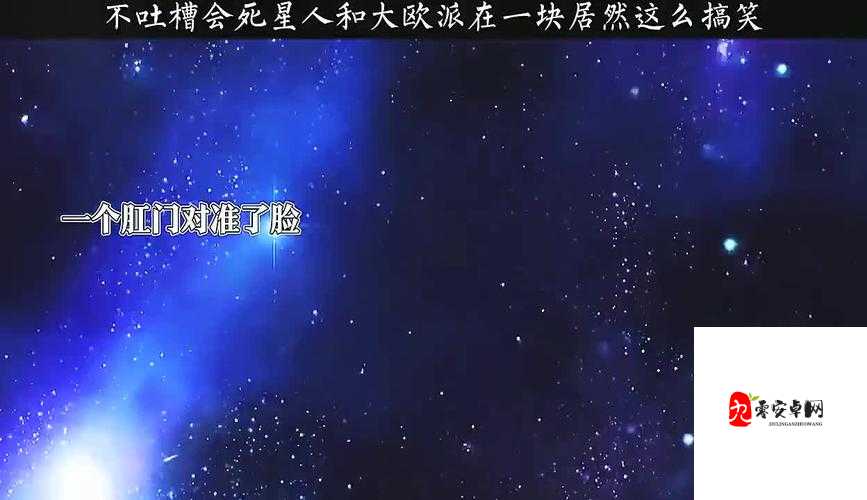 把坤放进欧派这一行为引发的一系列思考和影响