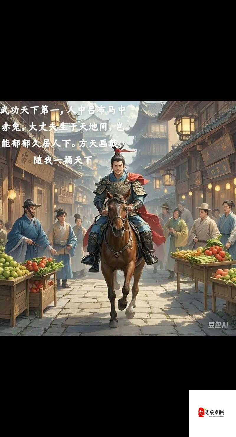 三国终极觉醒，吕布，乱世枭雄的终极形态