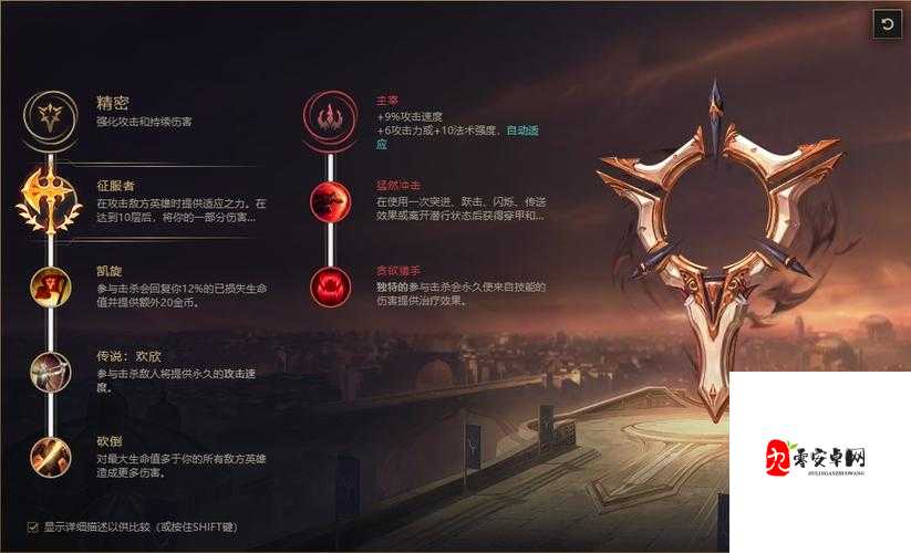 无限火力剑圣出装，资源管理、技巧与最大化价值