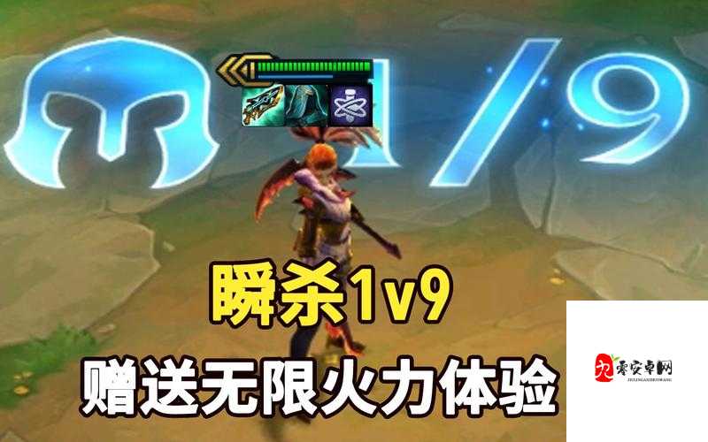 无限火力阿卡丽出装，解锁她的极致战斗力