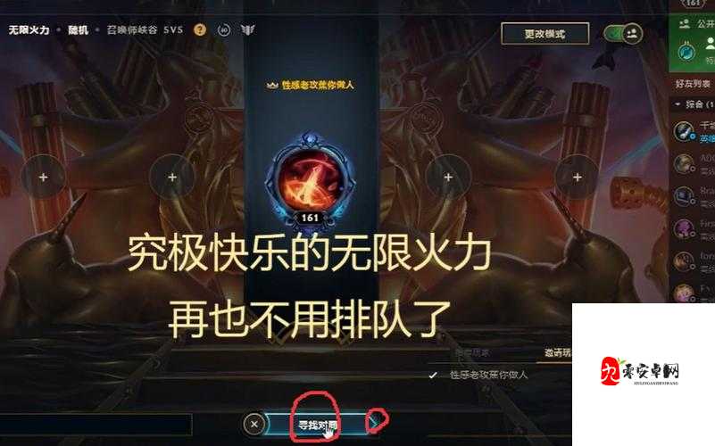 无限火力天使出装，资源管理、高效利用与避免浪费