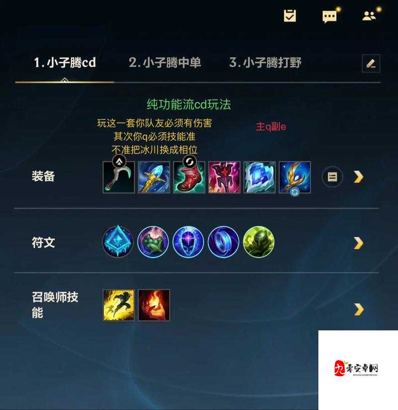 无限火力莫甘娜出装，解锁你的法术输出极限