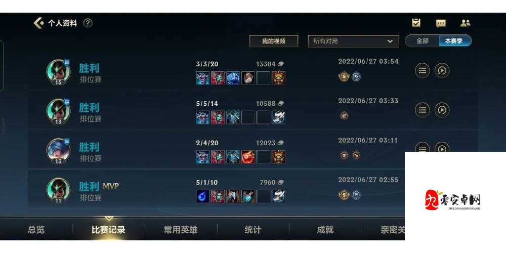 无限火力烬移速出装，速度与激情的完美融合