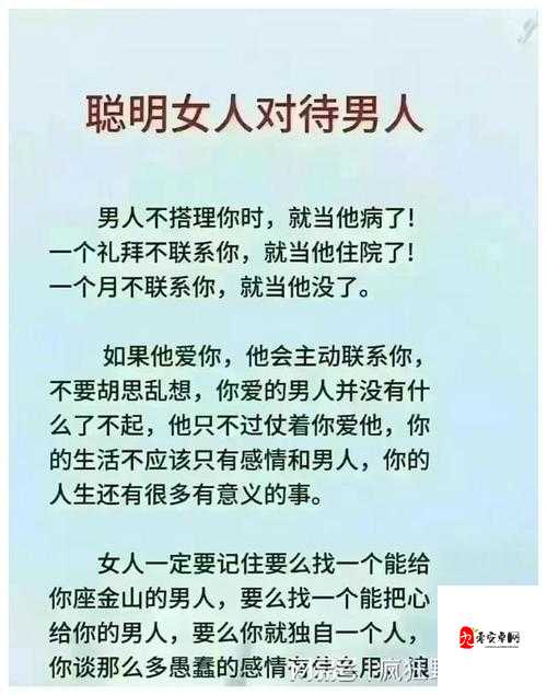 商且联姻 11h 婚后：那些不为人知的情感纠葛与磨合历程
