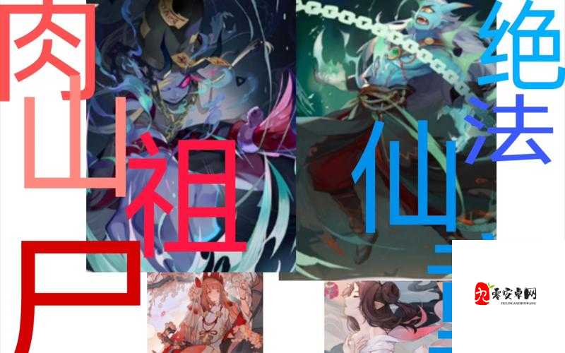 阴阳师百闻牌山童怎么样，资源管理深度解析