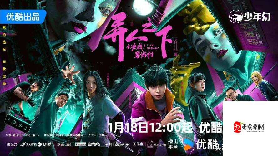 麻花影视电视剧豆丁网：提供精彩剧集观赏平台