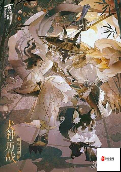 阴阳师百闻牌犬神卡牌技能介绍及其在资源管理中的重要性