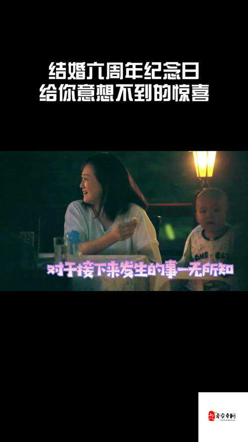 淑荣二次上船开到湖中间去后发生了什么意想不到的事