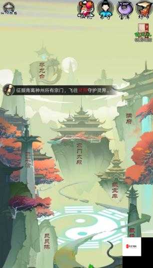 掌门修仙记纪永宁怎么样，资源管理艺术与策略深度解析