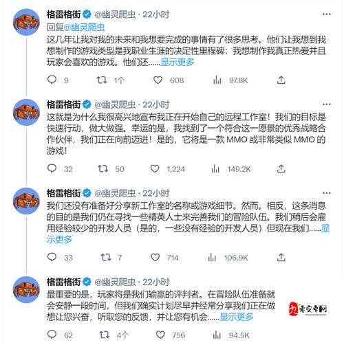前 MMO 制作人鬼蟹谈离开原因：暴雪与我理念不合