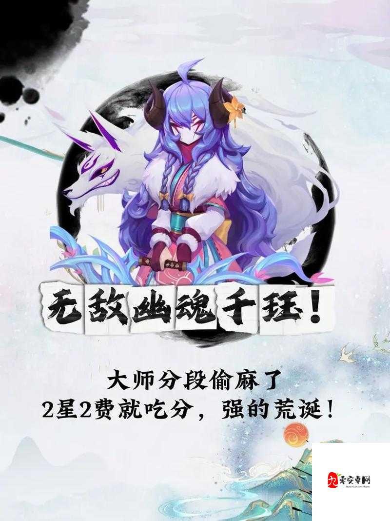 云顶之弈千珏出装，策略、管理与最大化价值