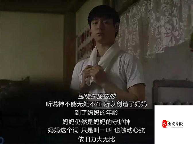 单身妈妈的韩剧之旅：免费观看，触动心弦