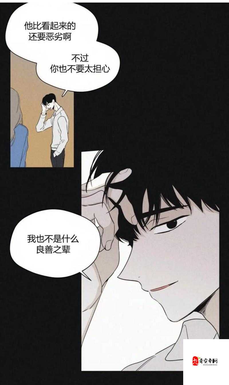 韩漫免费漫画页面土豪秋蝉迎来 yy 主播平台全新内容震撼上线