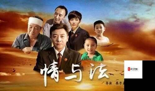 姑父有力挺送，背后的温情与支持