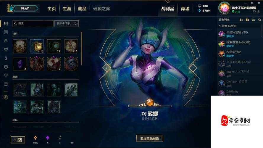 LOL10月幸运召唤师，解锁专属福利，你的游戏之旅将焕然一新！