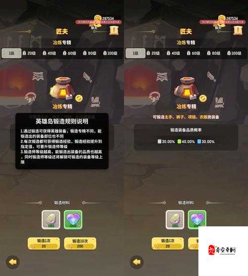 不休的乌拉拉战士加点推荐，资源管理、高效利用与最大化价值