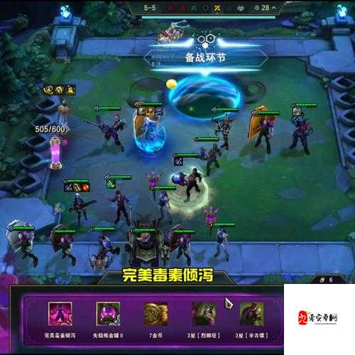 云顶之弈大嘴怎么玩，资源管理、技巧分析与价值最大化