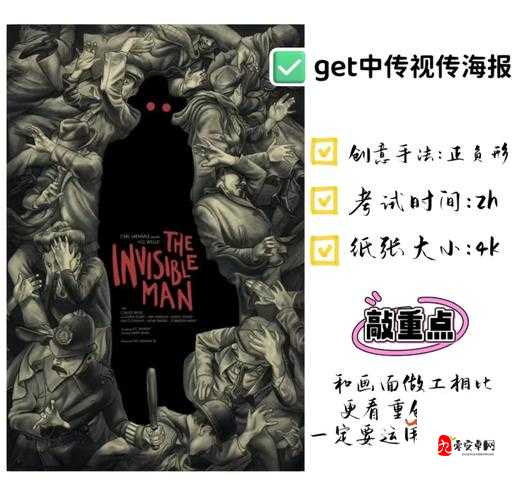 天美影视传媒的广告片拍摄技巧之如何拍出震撼视觉效果