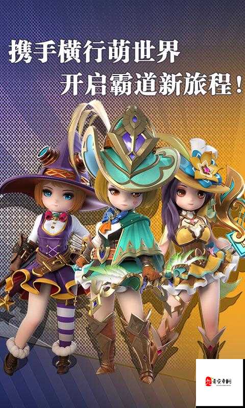 彩虹联萌金币的获取、管理与价值最大化