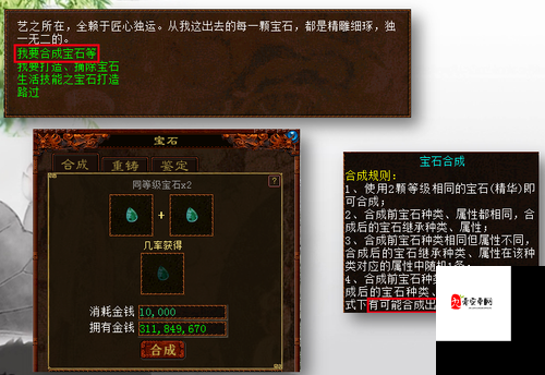 浮生若梦食梦计划，灵筱雨玩法全解析