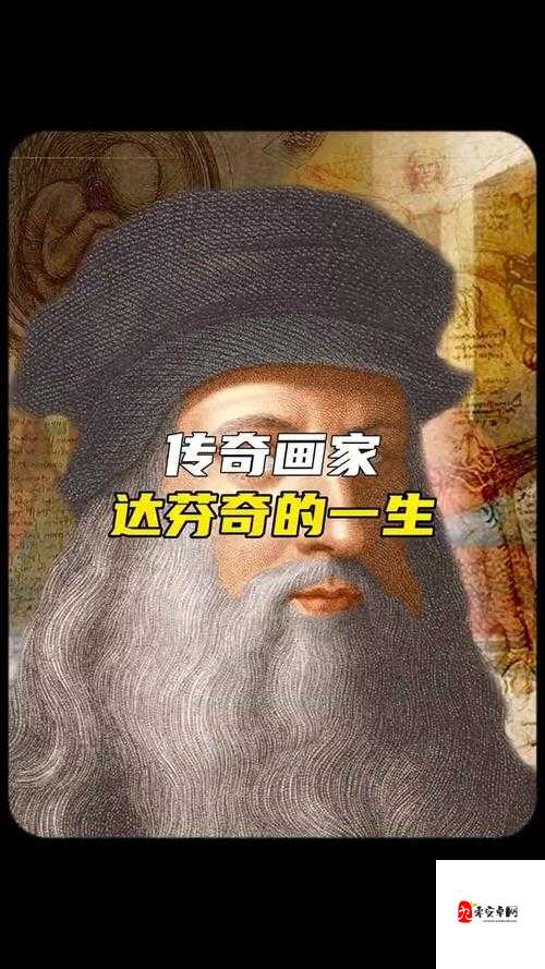 夕阳热气球，探索达芬奇必杀技在资源管理中的奥秘