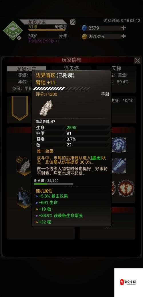 不朽之旅重生矿洞的重要性与高效利用策略