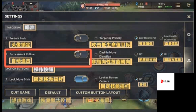 英雄联盟手游操作秘籍，从新手到高手的华丽蜕变