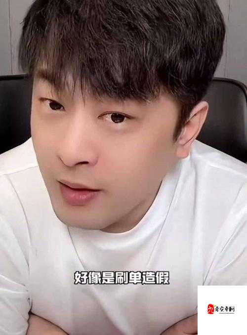 男生女生一起嗟嗟嗟很痛真人被封禁-网红辛巴又起波澜引争议