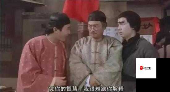 老师你听我解释啊第16关通关秘籍，智慧与幽默的碰撞