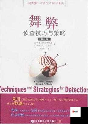 奥恩被动怎么给队友升级，策略、技巧与资源管理