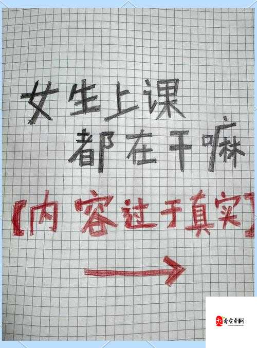 上课小动作第11关怎么过，策略、技巧与价值最大化