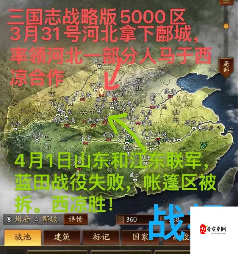 三国志战略版寻访台的重要性与高效利用