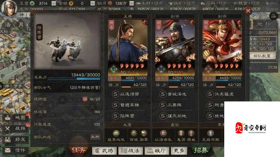 三国志战略版陷阵营，战场上的不朽传奇