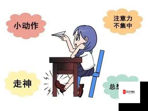 上课小动作第19关攻略，巧妙躲避老师视线，解锁新乐趣