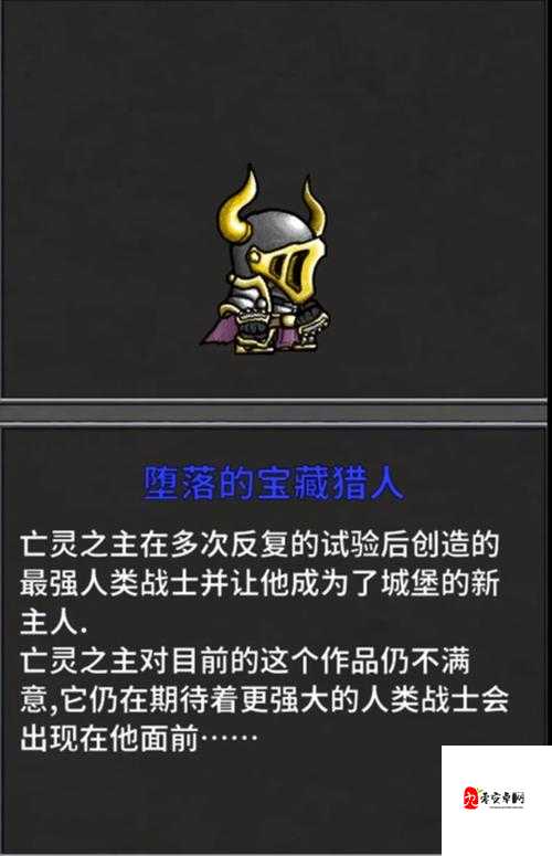 失落城堡，揭秘大头BOSS的制胜攻略