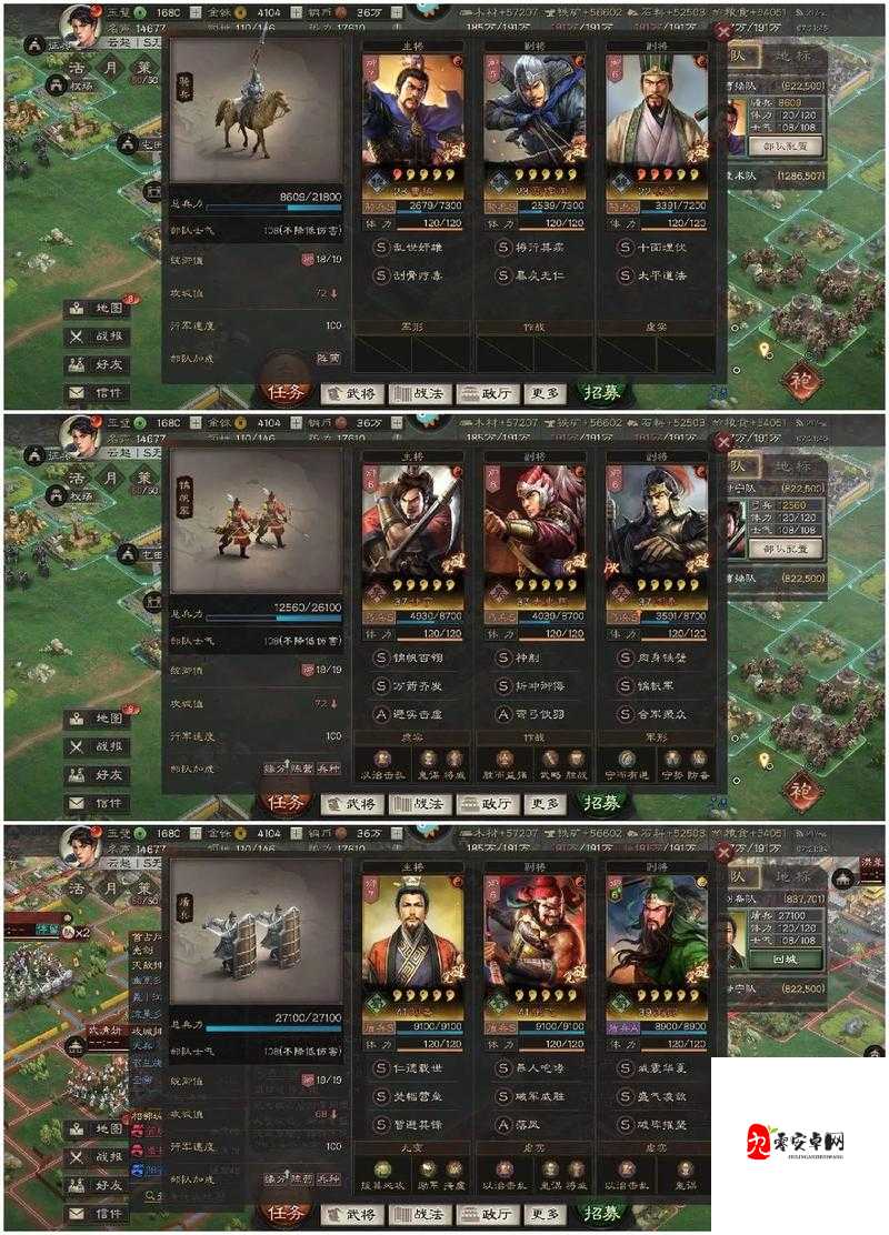 三国志战略版闭城深度解析